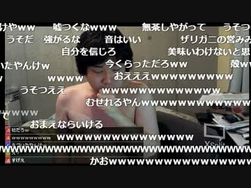 【七原くん】ザリガニを食べ体が拒絶反応www