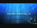 【永い後日談のネクロニカ】『(ブランク)』1-1【スーダンリプレイ】