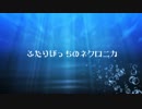 【永い後日談のネクロニカ】『(ブランク)』1-1【スーダンリプレイ】