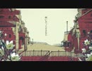 【迷犬が】シャルル【吼えました】