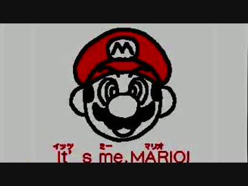 マリオ絵描き歌 リメーク？
