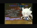 【ゆっくり実況】ゆっくりで行くルーちゃん一人旅 part.33【エルソード】
