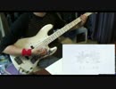 【ベース】氷姫（アイワナP）　オッサンがスラップで演奏してみた
