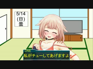 とある鈴菌の車載動画 -ONE車載- part7