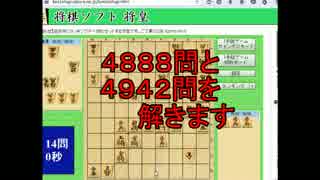 ３手詰め１万本ノック　第３３６回☆びわ