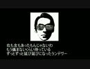 泉南イオンでランデヴーって最高よ