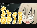 ◆手足を取り戻す復讐の物語【被虐のノエルS1】◆4