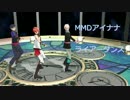 【MMDアイナナ】ライアーダンス