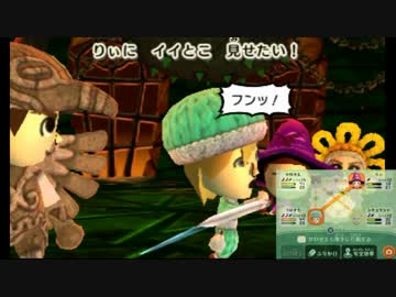Miitopia(ミートピア)で実況者達が新たな冒険へ　実況35