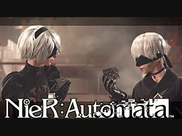 【実況】NieR：Automata　命もないのに、殺し合う。＃２７