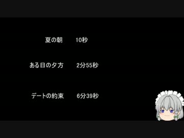 【ゆっ怖】ゆっくり怖い話・その188【怪談】