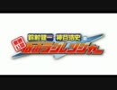 ホモと聞くWish In The Dark.radiranger