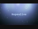 【MV作ってみた】Hopealive