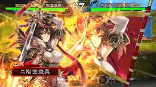 【三国志大戦】王異が揉んでくれるってよ！２１【二品下位】