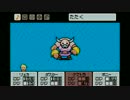 【まったり】MOTHER3 （28）【実況】
