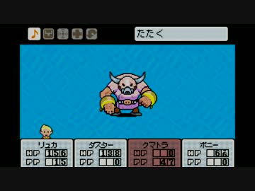 【まったり】MOTHER3 （28）【実況】