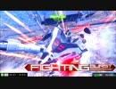 【EXVSMBON】これが私のデスヘル(TV版)戦記　Part26