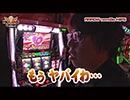 HEAVENS DOOR　第149話(2/4)　