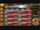 【城プロRE】白の荒波～上総～難全蔵【イベ+入手易☆4,Lv65以下】