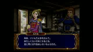 【実況プレイ動画】リベンジ!蒼炎マニアック 14章 Part1