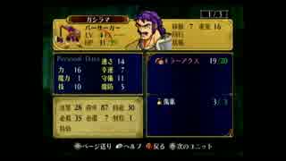 【実況プレイ動画】リベンジ!蒼炎マニアック 14章 Part2