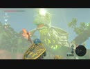 【実況】愛に生きるゼルダの伝説ブレスオブザワイルド part84