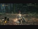 51のおやじがダークソウル３を美少女キャラで遊ぶ動画。（steam版）#007