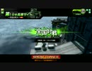(高層サイト)お味方様～(EX5)