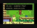 【実況】初見のフリしてゼルダの伝説 夢をみる島DX 【Part6】