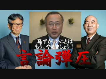 百田尚樹の講演会中止問題　有田ヨシフ自爆！！！ｗｗｗ【言論弾圧】