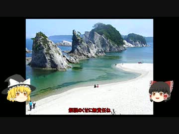 ゆっくりと都道府県を学ぼう【06岩手編】後編