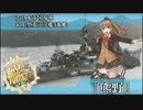 完全勝利した最上型重巡洋艦四番艦『熊野』に人見艦長もニッコリ.UC