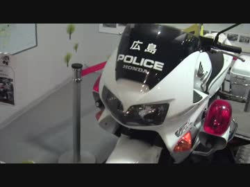 ホンダ　ＶＦＲ８００　白バイ　広島県警！！
