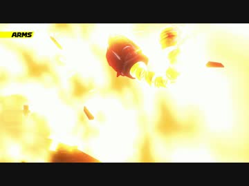 【実況】 ARMS体験版でたわむれる Par5 爆発オチ