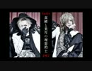 真緒と美月の理想的士 2017.05.29