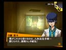 ペルソナ４を実況ぺるそうな Part79