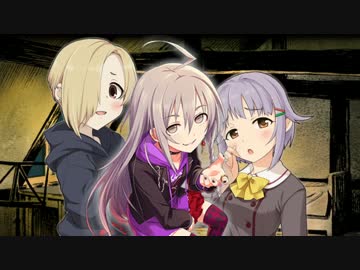 モバマス 142sの日常その11 星輝子誕生日17 ニコニコ動画