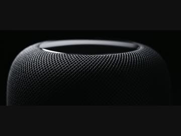 Siri搭載スピーカー「HomePod」 - Apple