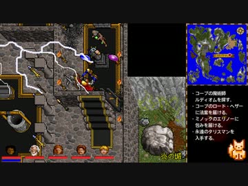 【ウルティマ VII : The Black Gate】を淡々と実況プレイ part30