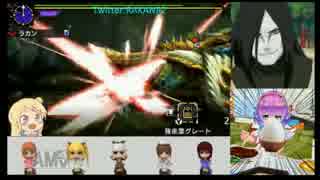 【MHXX】ジンオウガ ストライカー双剣 捕獲 TS動画【03,33,13】