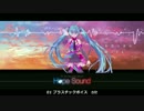 【作業用BGM】ボカロメドレー