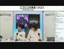 THE FAR EDGE OF FATE: FFXIV サントラ発売直前大視聴会 テスト放送