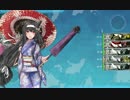 【艦これ】新編「第七戦隊」、出撃せよ！単発任務 4-5攻略