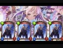 迫真2pick部　マンモス無限出しの裏技