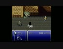 【実況】約20年前に兄貴がやっていたFF6を95％初見プレイ【Part15-2】