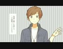 恋の魔法　歌ってみた　たまごろー