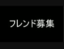 BLEACH ブレソル実況　part686(フレンド募集)