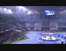 16-17 CL決勝 　ユヴェントス vs レアル・マドリー　オープニングセレモニー