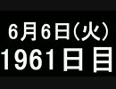 【１日１実績】スピードランナー　#2【Xbox360／XboxOne】