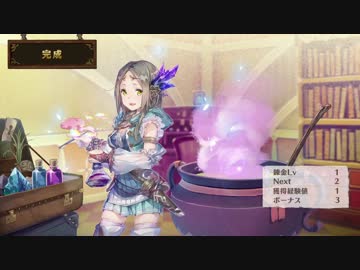 【実況】採取&錬金が苦手な俺のアトリエ part.3-1【フィリス】